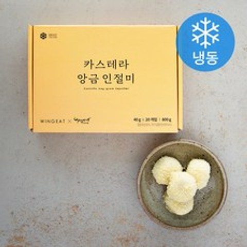 윙잇 카스테라 앙금 인절미 (냉동), 40g, 20개입