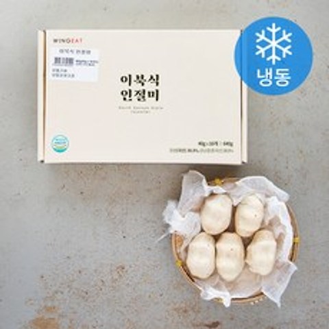 윙잇 이북식 인절미 오리지널 (냉동), 40g, 16개입