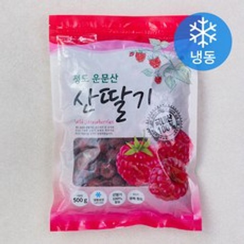 운문산 산딸기 (냉동), 500g, 1봉