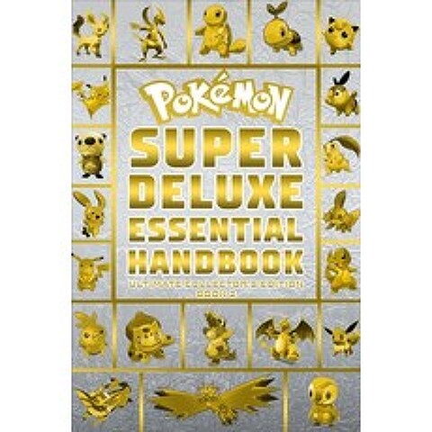 Pokemon Super Deluxe Essential Handbook Ultimate Collectors Edition: 2020 Paperback, Independently Published, English, 9798735142287