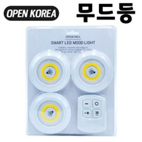취침 수면등 감성템 독서 LED 무드등(2type), 무드등1P:주황(노랑)