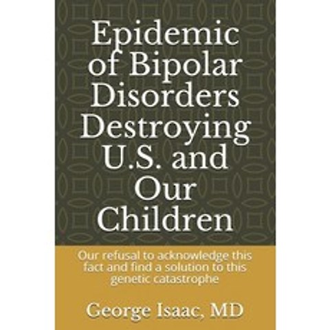 Epidemic of Bipolar Disorders Destroying U.S. and Our Children: : Our refusal to acknowledge this fa... Paperback, Independently Published, English, 9798711986553