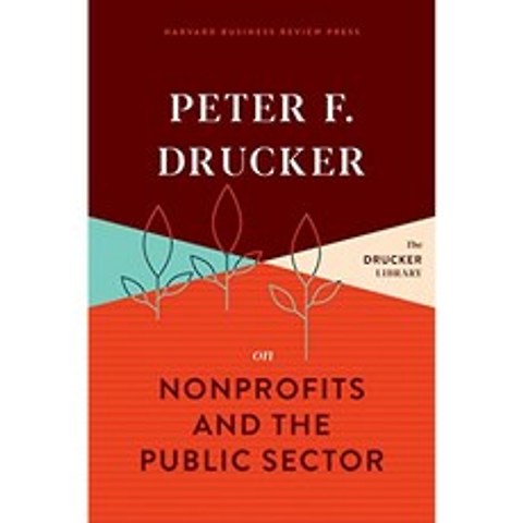 비영리 단체 및 공공 부문에 대한 Peter F. Drucker, 단일옵션