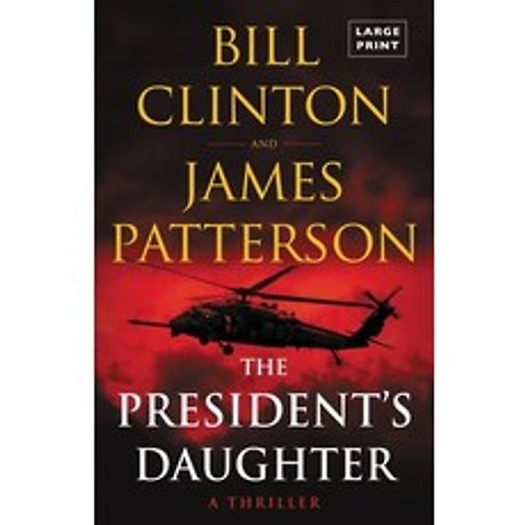(영문도서) The Presidents Daughter: A Thriller Paperback, Little Brown and Company, English, 9780316278539