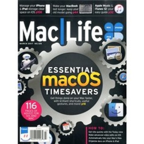 Mac Life (월간) : 2017년 03월, UPA (원서공급사)
