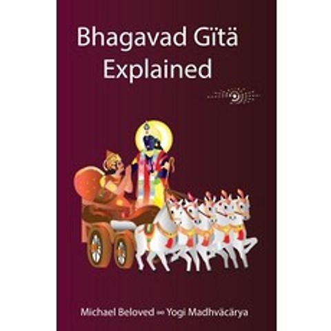 (영문도서) Bhagavad Gita Explained Hardcover, Michael Beloved, English, 9781942887997
