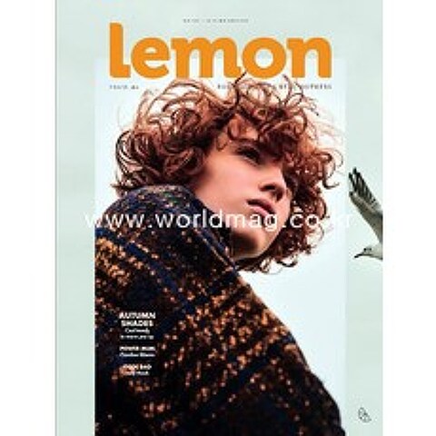Lemon Magazine Portugal 2020년#7호