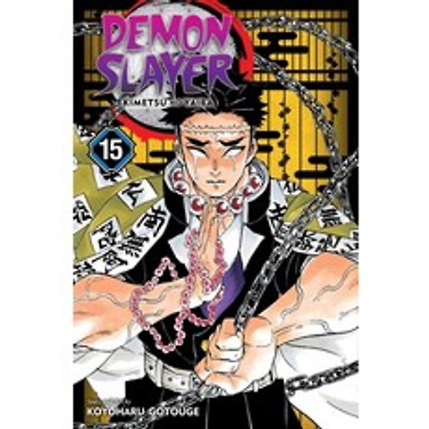 Demon Slayer #15:Kimetsu No Yaiba Vol. 15 Volume 15, Viz Media
