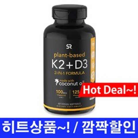 스포츠 리서치 비타민 K2 + D3 60소프트젤 / Sports Research Vitamin K2 + D3 with Organic Coconut Oil