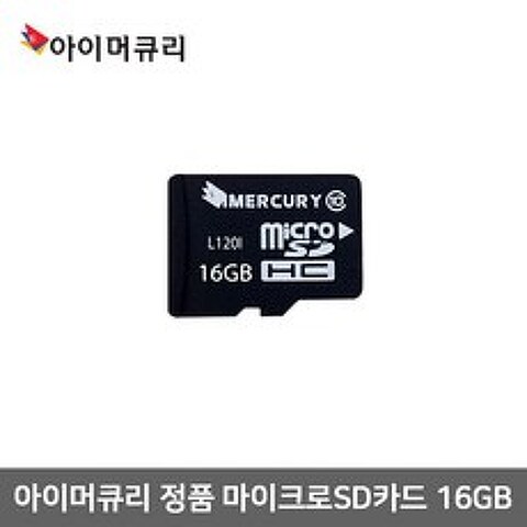 아이머큐리 정품 마이크로 SD카드 16G, 단품