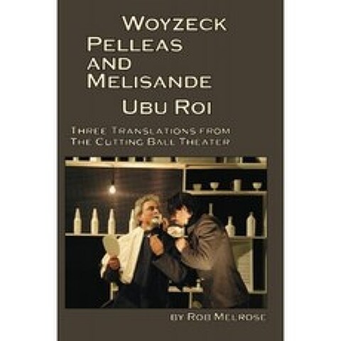 Woyzeck Pelleas 및 Melisande Ubu Roi : 커팅 볼 극장의 세 가지 번역, 단일옵션