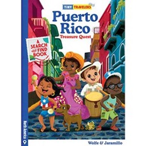 Tiny Travellers Puerto Rico Treasure Quest, 단일옵션