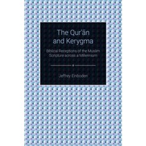 (영문도서) The Quran and Kerygma: Biblical Receptions of the Muslim Scripture across a Millennium Paperback, Equinox Publishing (UK), English, 9781781794111