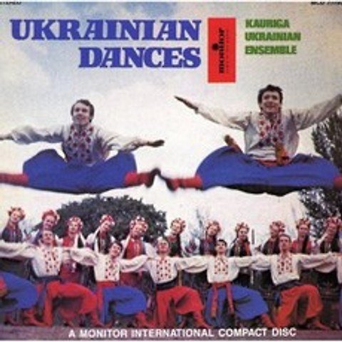 우크라이나 춤, 단일옵션, 단일옵션