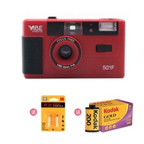독일 VIBE 501F 다회용 필름 카메라 (마이수아 정품 판매자 확인 ), 개, 레드+건전지2개+Kodak Gold 200(36매