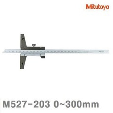 MDG2580 미쓰토요 깊이버니어캘리퍼스 M527-203 0-300mm 0.05mm ±0.08mm (1EA) (노기스/켈리퍼스/측정공구)