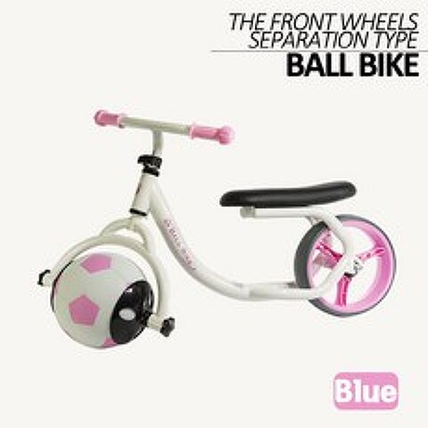 BallBike 볼바이크 유아용 밸런스자전거 유아용자전거, 핑크