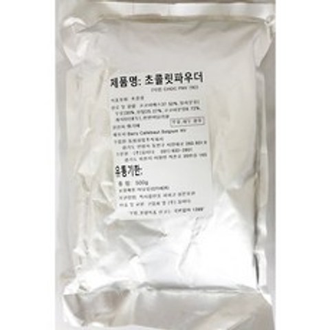 [무배]_초콜릿파우더(꼬미다 500g)X4/초콜릿파우다, 1