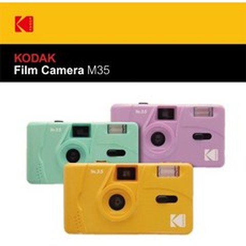 코닥 KODAK 코닥토이카메라 다회용필름 M35 입문용수동, 카메라Ea, 옐로우