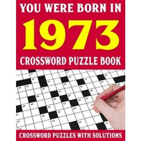 (영문도서) Crossword Puzzle Book: You Were Born In 1973: Crossword Puzzle Book for Adults With Solutions Paperback, Independently Published, English, 9798749943580
