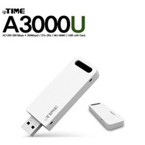 IPTIME A3000U USB 3.0 무선랜카드-크래들 제공