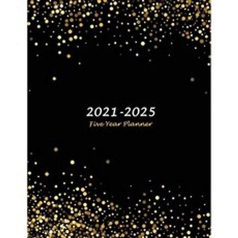 2021-2025 5 년 플래너 : 대형 60 개월 월간 플래너 (골드 색종이 반짝이), 단일옵션