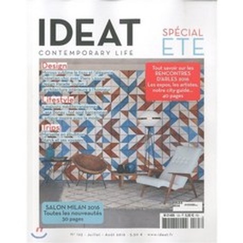 Ideat (반년간) : 2016년 No.123, Ideat Magazine