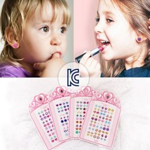 유진 KC(30쌍세트) 키즈 티아라 붙이는 귀걸이 스티커 보석 진주 큐빅 공주 유아동 아동 어린이 여아 어린이집 유치원 선물