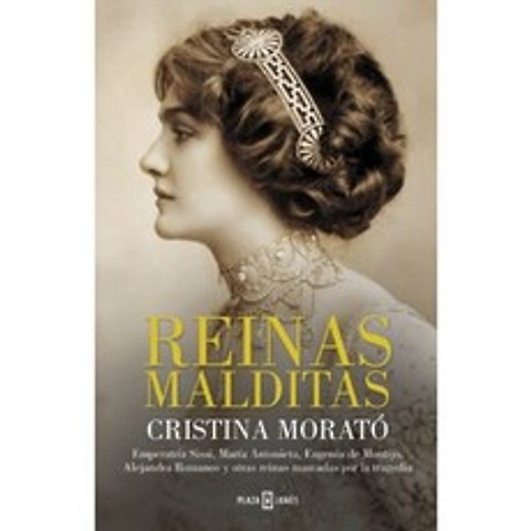저주받은 여왕 : Sissi 황후 Marie Antoinette Eugenia de Montijo Alejandra Romanov 및 비극으로 표, 단일옵션