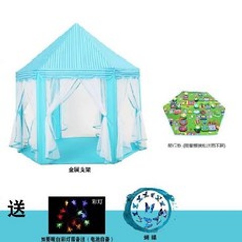 볼텐트 소녀 집 물세척가능 여름 장난감 놀이침, T06-블루색 텐트+유아용매트(금속 지지대)