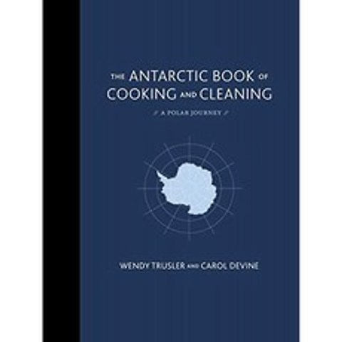 남극 요리와 청소 책 : 극지 여행, 단일옵션