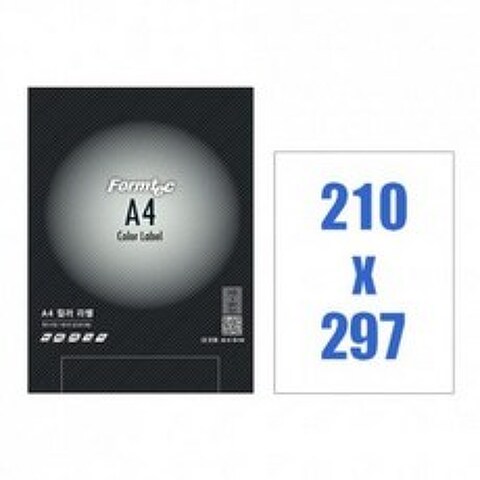 LUV584435폼텍)컬러라벨용지(CK-3130/10매/회색)레이저&잉크젯 겸용 색지 레이저젯 복사용지 인쇄용
