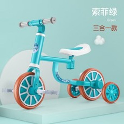 페달없는 유아용 밸런스 자전거 바이크 균형잡아주는 자전거, C