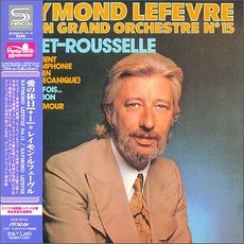 Raymond Lefevre - Grand Orchestre No.15