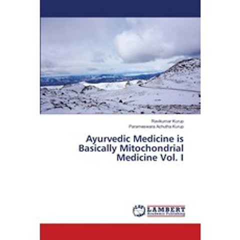(영문도서) Ayurvedic Medicine is Basically Mitochondrial Medicine Vol. I Paperback, LAP Lambert Academic Publis..., English, 9786203304374
