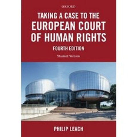 유럽 ​​인권 재판소에 소송 제기, 단일옵션