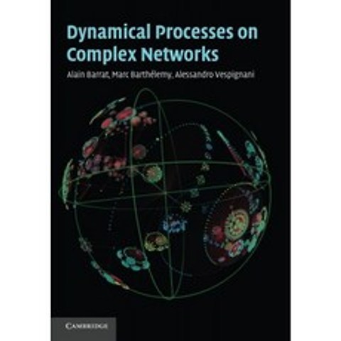 복잡한 네트워크의 동적 프로세스, 단일옵션