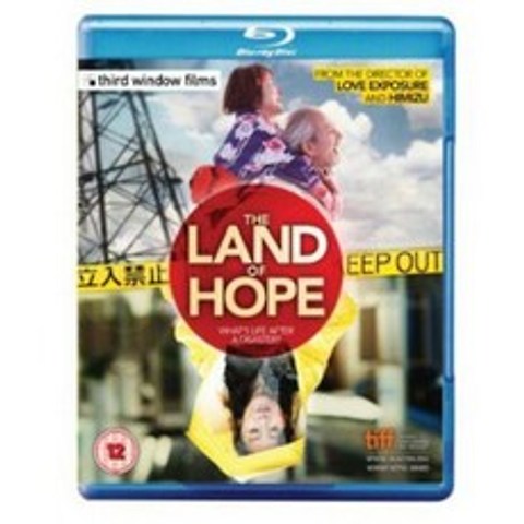 희망의 땅 [Blu-ray] [Reino Unido], 단일옵션