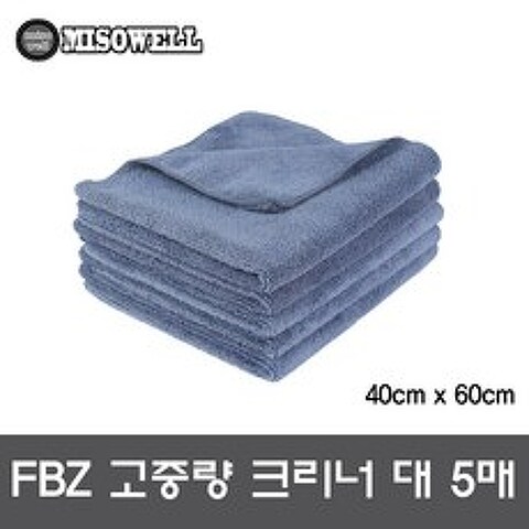 미소웰 국산제조 프리미엄 FBZ 손걸레 대형 5매 (그레이) 40x60cm (F-3)