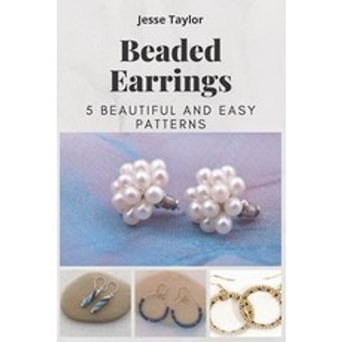 Beaded Earrings: 5 Beautiful and Easy Patterns Paperback, Independently Published, English, 9798566471327