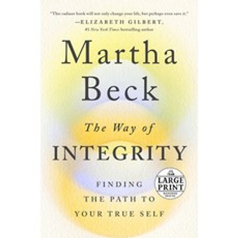 The Way of Integrity: Finding the Path to Your True Self Paperback, Random House Large Print Publishing