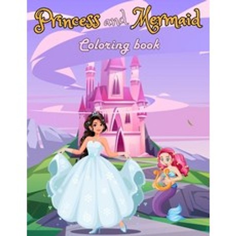 Princess and mermaid coloring book: Coloring book for girls from 4 years old - Cartoon style drawing... Paperback, Amazon Digital Services LLC..., English, 9798550499610