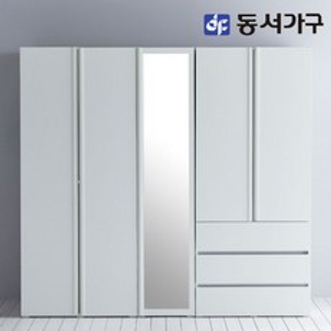 동서가구 소이 스테디 2000 옷장세트 3단 서랍 거울형 YUR015, 화이트