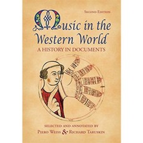 서구 세계의 음악 : 문서의 역사, 단일옵션