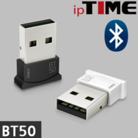 아이피타임 BT50 듀얼모드 블루투스5.0 USB 동글 블랙 화이트
