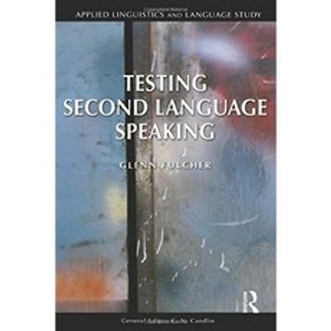 제 2 언어 말하기 시험 (응용 언어학 및 언어 학습), 단일옵션