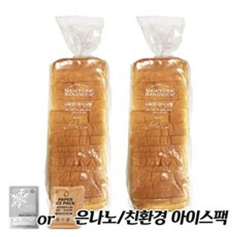 올찬 뉴욕샌드위치 식빵 1000g 2봉 + 은나노or친환경아이스팩 13시이전주문당일발송, 2개