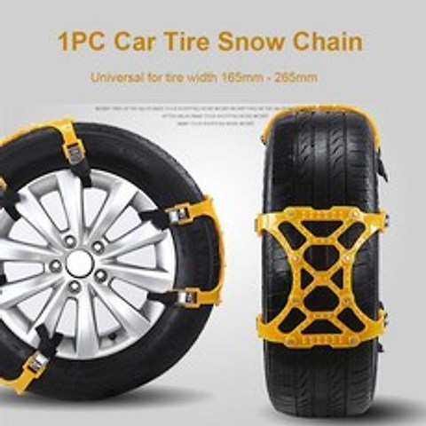 1PC 자동차 타이어 스노우 체인 TPU 범용 자동 겨울 타이어 진흙 그라운드 SUV 오프로드 안전 미끄럼 방지 미끄럼 방지 벨트