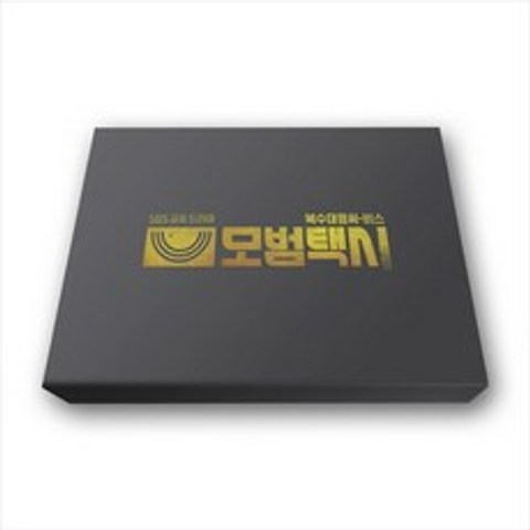 (2CD) O.S.T - 모범택시 (SBS 금토드라마), 단품