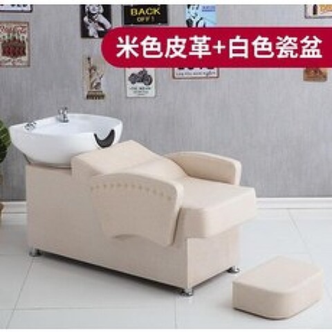 미용실 머리 감기 의자 세면대 이발소 성인 샴푸 캡, 6_공식 표준